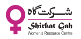 Shirkat Gah Shirkat Gah